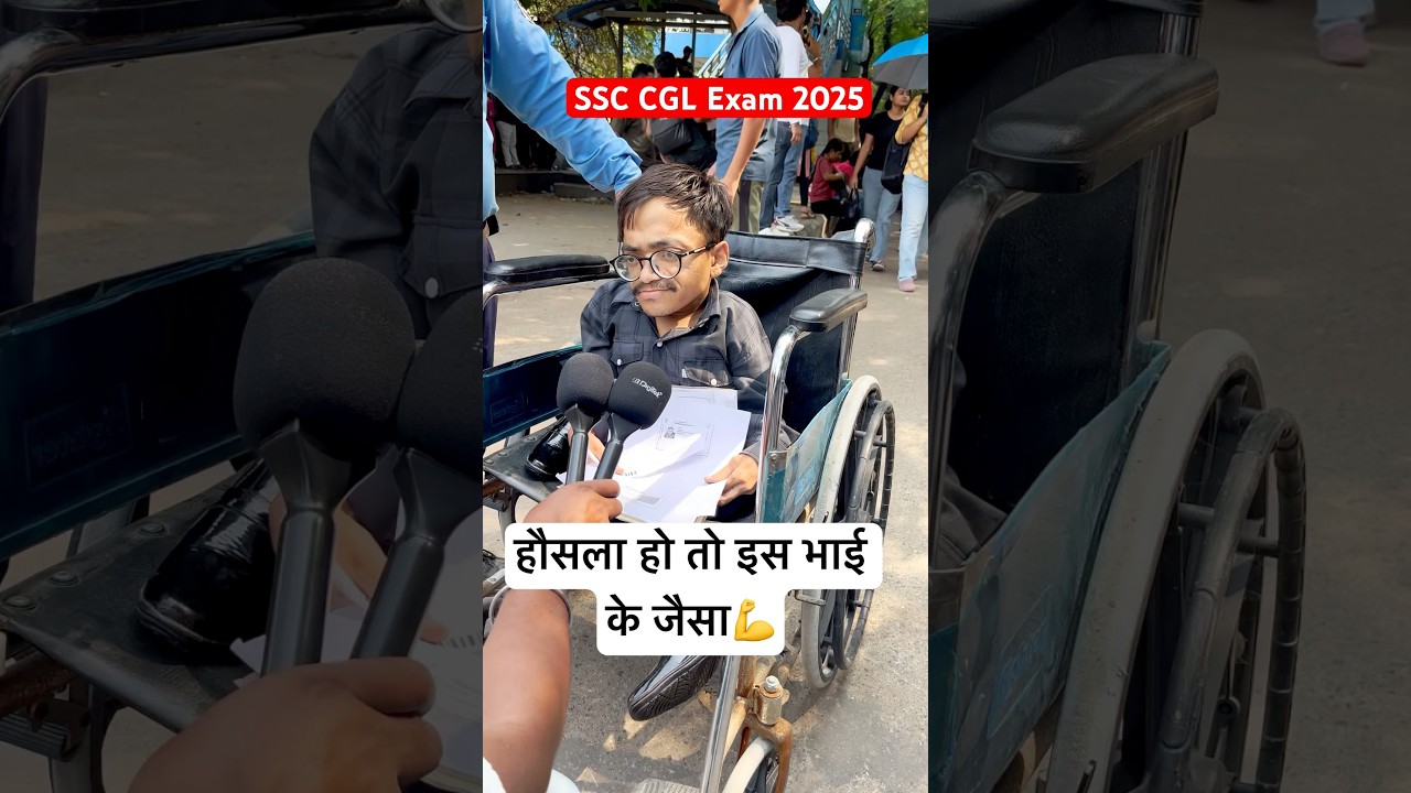 ssc cgl 2025 exam review | ssc cgl 2025 today analysis😘 #ssccgl #ssc #ytshorts #viraltiktok