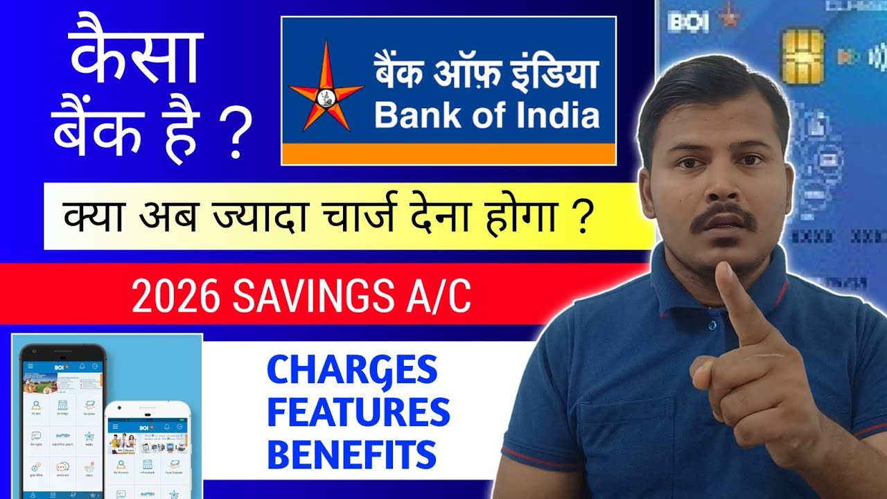 Bank of india Savings Account Details Explain 2026 ? Boi Atm charges minimum balance chaque book
