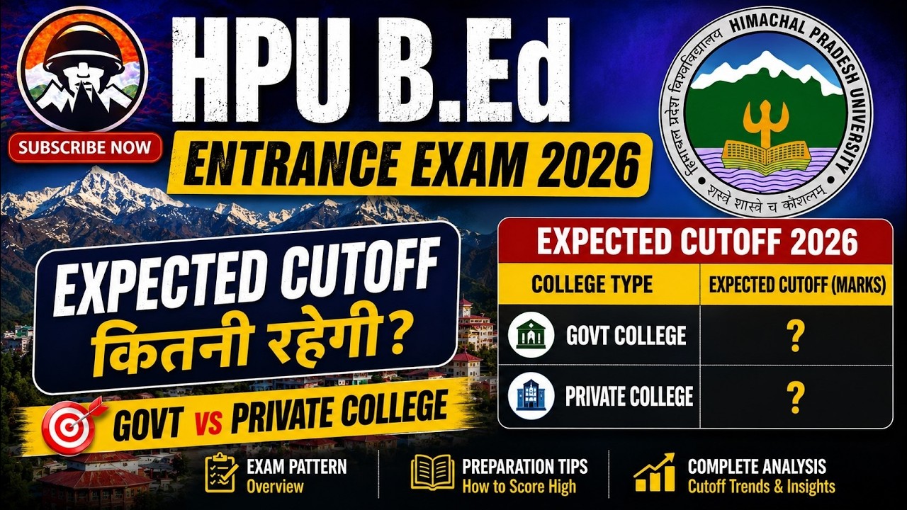 HPU B.Ed. Entrance Exam 2026| Expected Cutoff कितनी रहेगी? | HPU Bed Entrance 2026 | Him Rakshak🎯