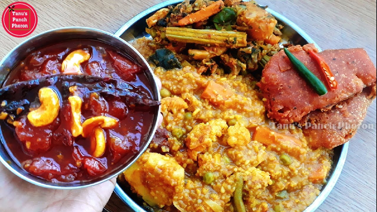 Bengali Bhog Ki Thali | बंगाली खिचड़ी थाली | Bengali Bhog Khichdi | Labra | Tomato Chutney | Beguni