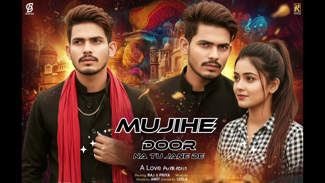 KHURSHID ANWAR SK MUJIHE DOOR NA TU JANE DE