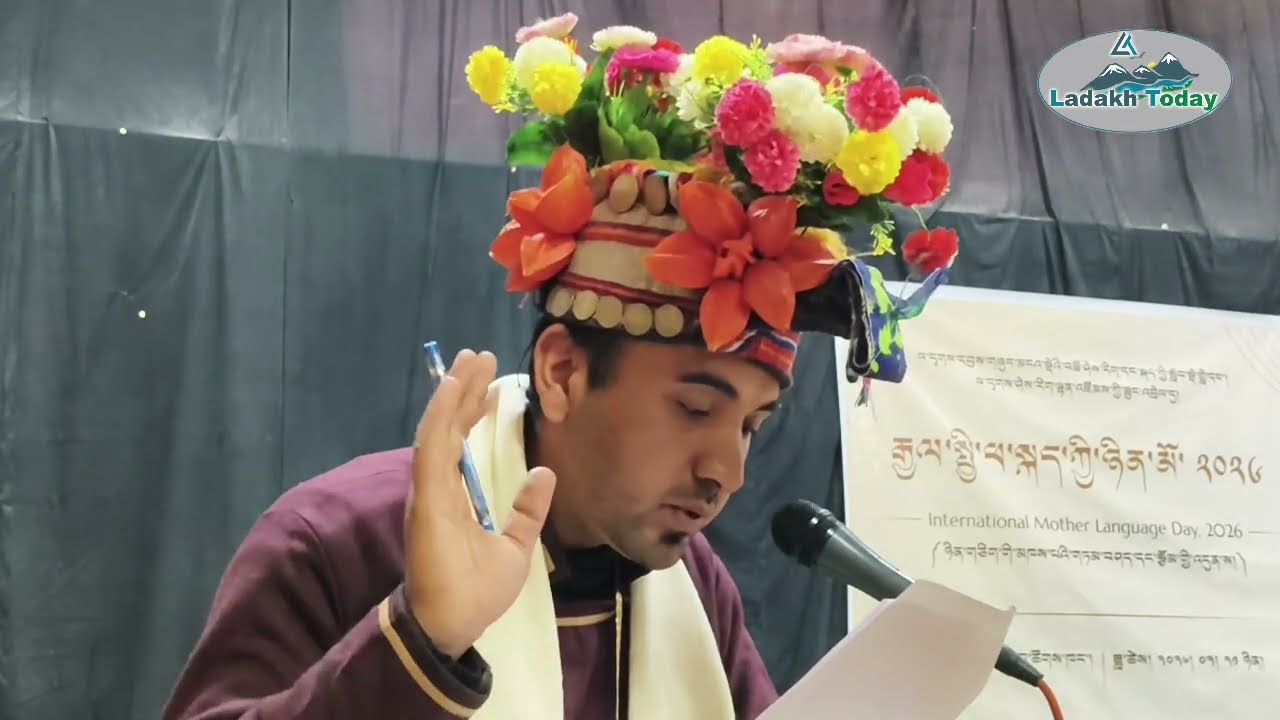 Nawang Sharap || International Mother Language Day 2026 || Poem 