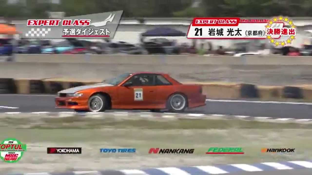 MSC Challenge 2014 Rd.3 Meihan Sportsland C-Course -Expert Class-