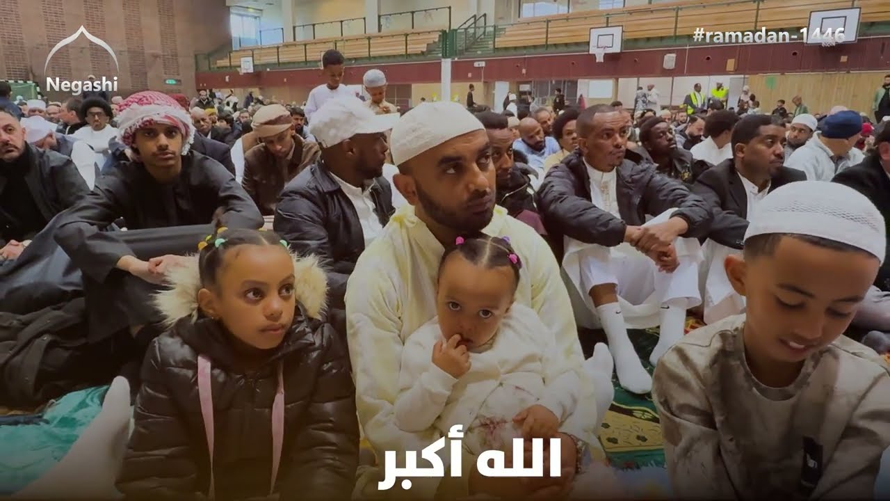 eid ramadan 1446 - Al Negashi Mosk&eacute;