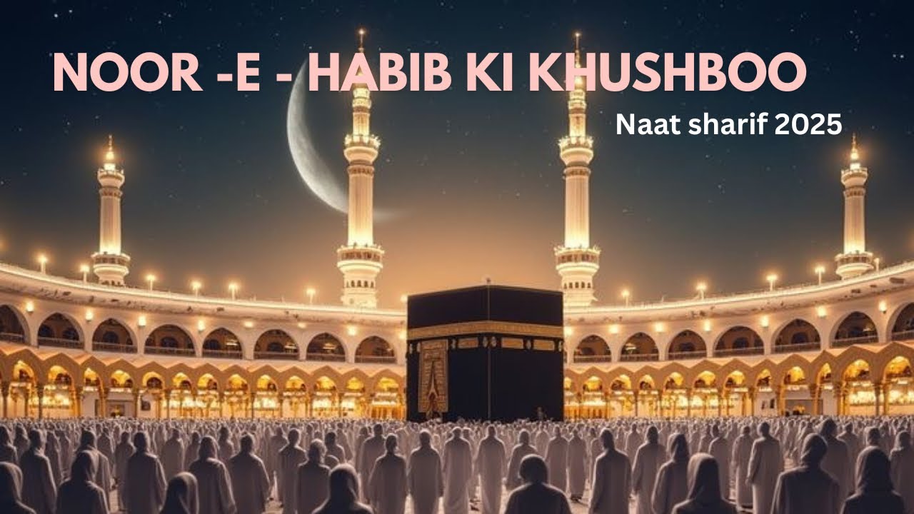 Noor-e-Habib Ki Khushboo | Heart Touching Naat Sharif 2025 | Islamic Naat | Emotional Naat 2025
