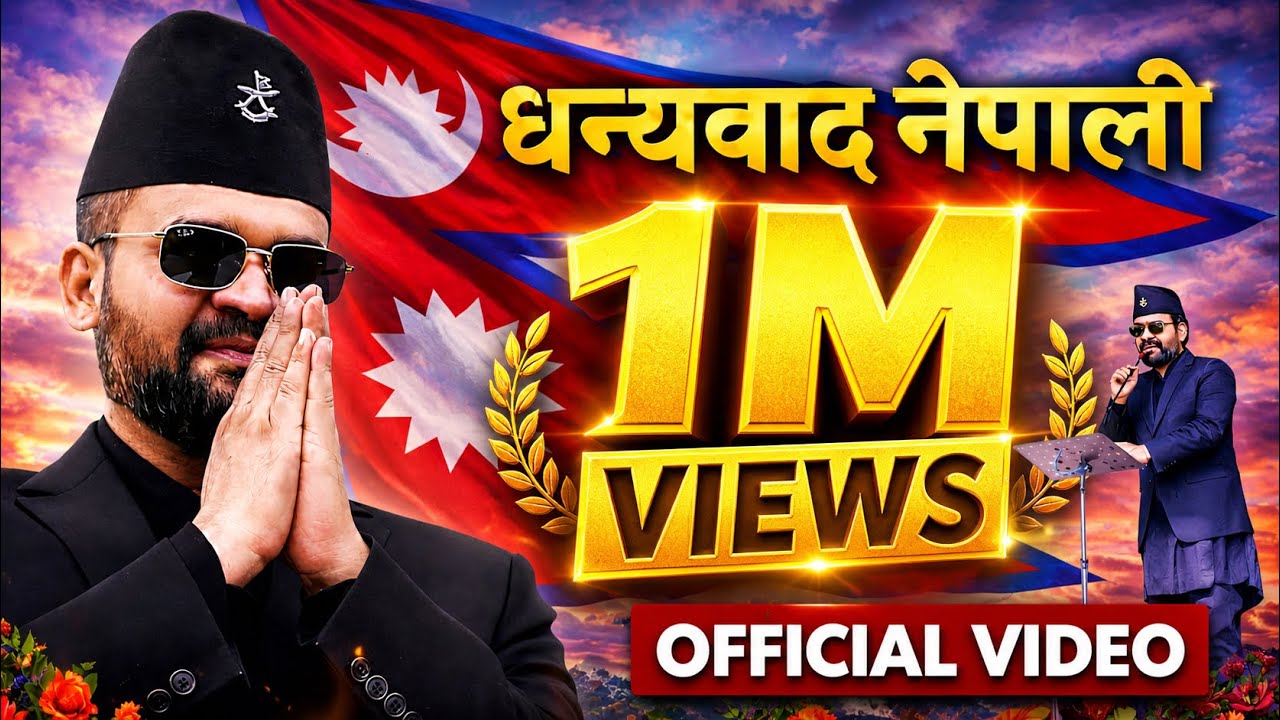 Dhanyabad Nepali | Badhai Badhai yo deshlai badhai | Dedicated song to Balen & Government | Official
