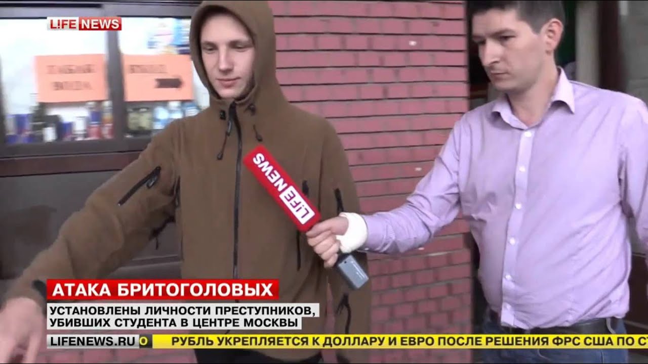 Убийство парня у метро 