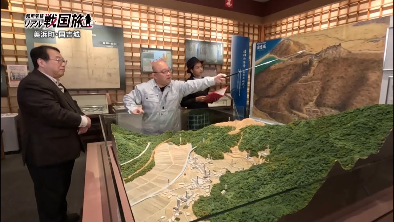 「越前若狭リアル戦国旅！～敦賀・若狭編～」（2025年3月22日放送）
