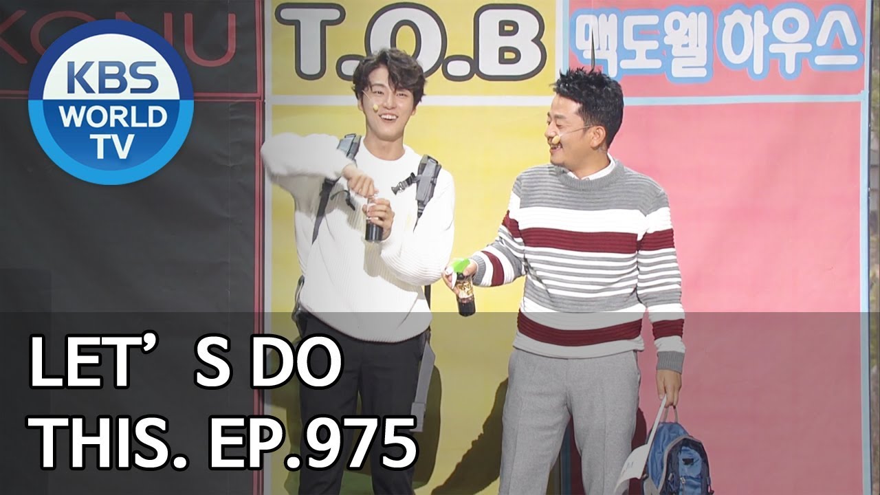 Let's Do This | 해봅시다 [Gag Concert / 2018.12.01]