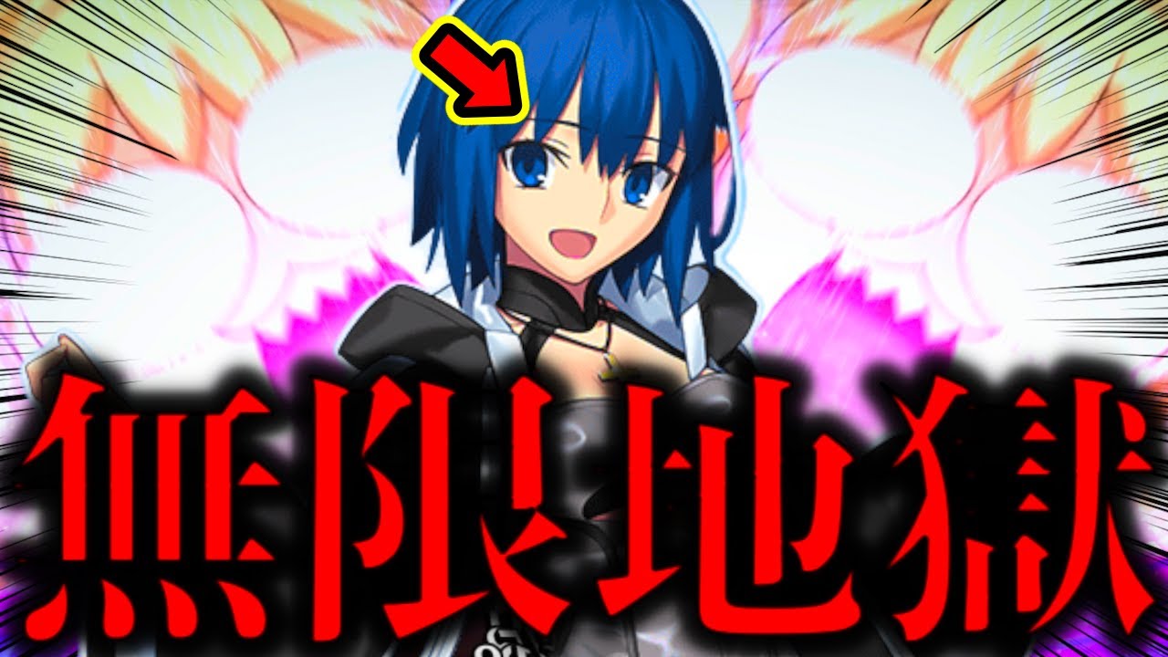 【9年の悲願】
