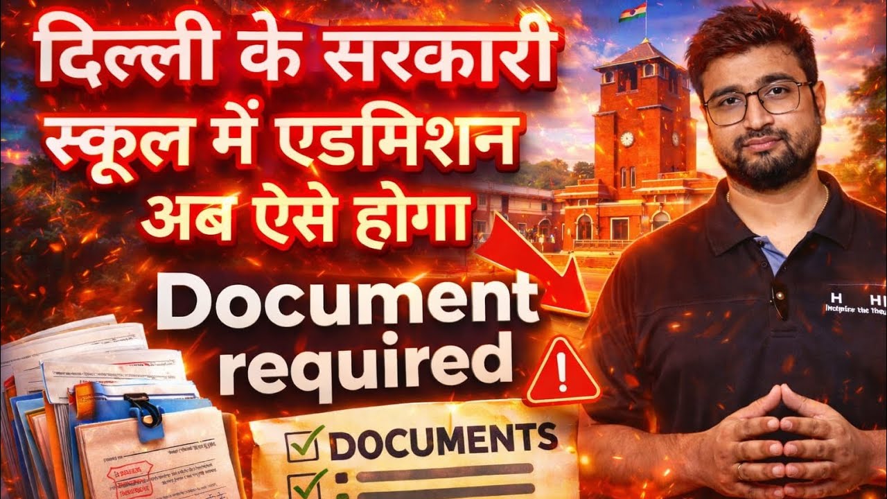 How can children from other states get admission in Delhi government schools? Delhi Govt. Schools Admission
