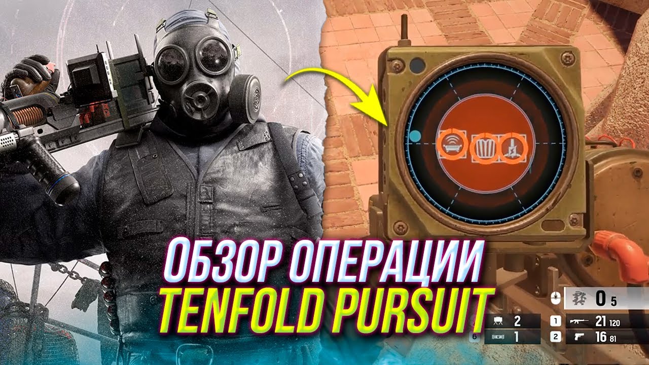 Реворк Thatcher | Новый рейтинг | Rainbow Six Siege X