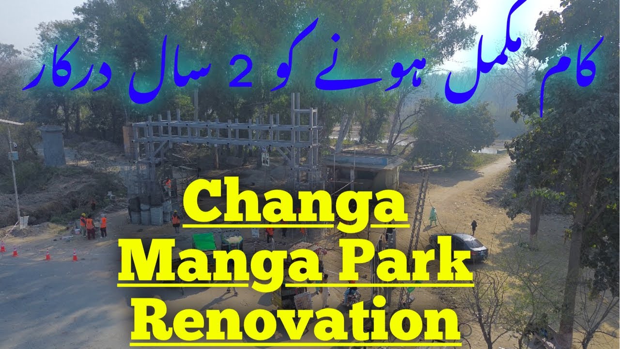 Changa Manga Forest Park’s Renovation will be Completed in  2028 