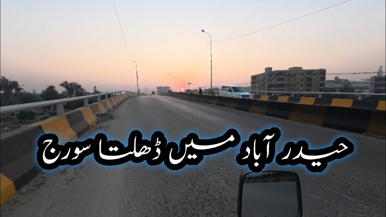 Going Hyderabad from my city Tandojam beautiful sunset in Qasimabad overhead bridge 