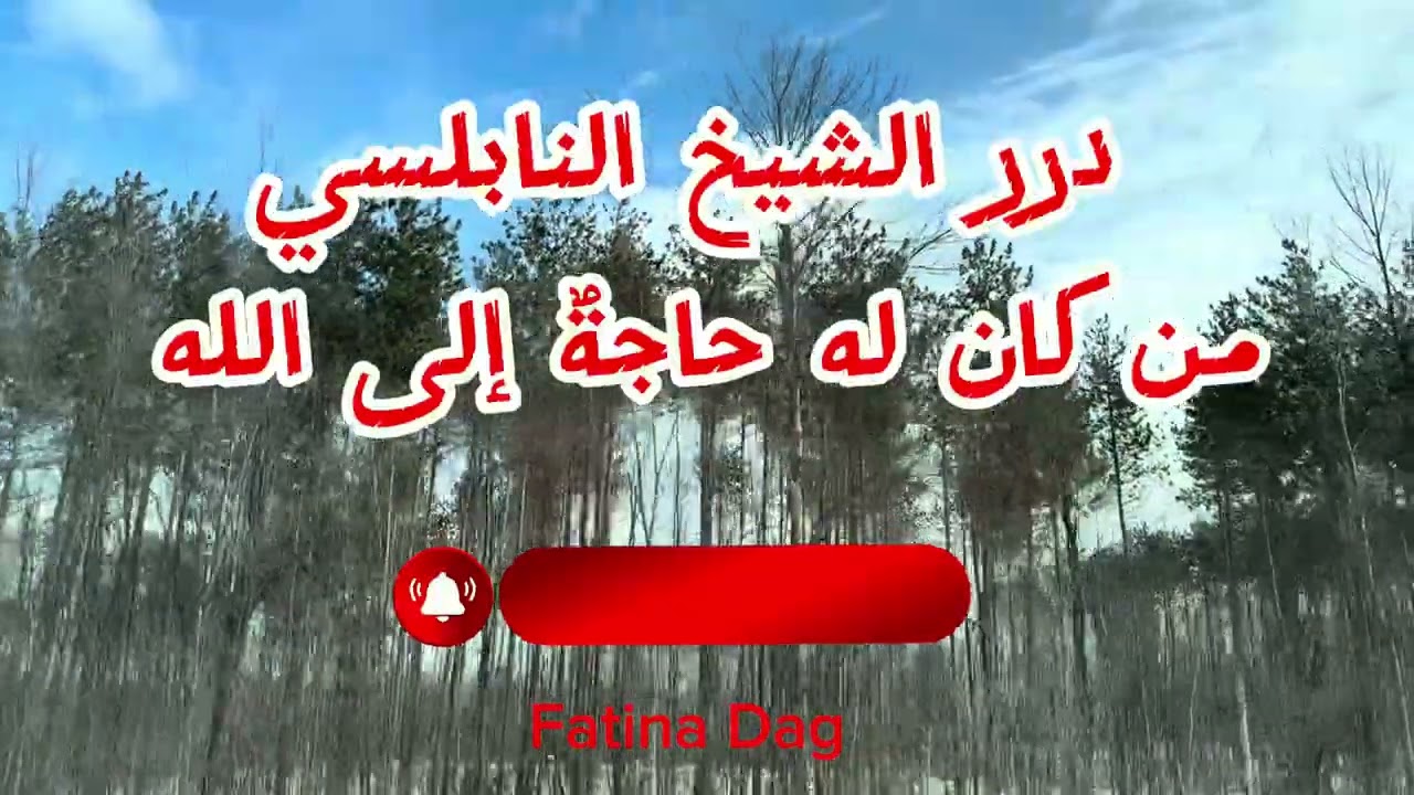 دعاء لا يُرد في العشر الأواخر من رمضان 🤲 | تمسّك به وسترى العجب – د. محمد راتب النابلس