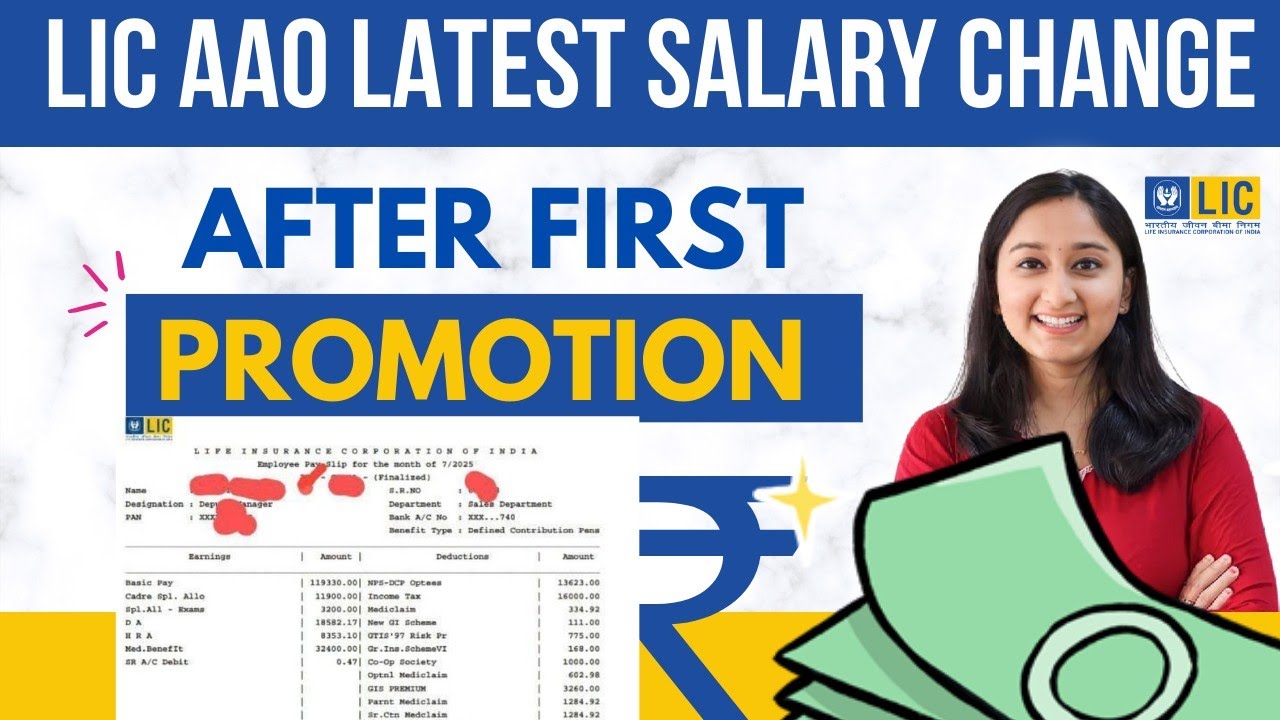 LIC AAO 2025 Basic Pay increase to 1,19,330 | Shocking Changes in Salary of AAO After Becoming AO