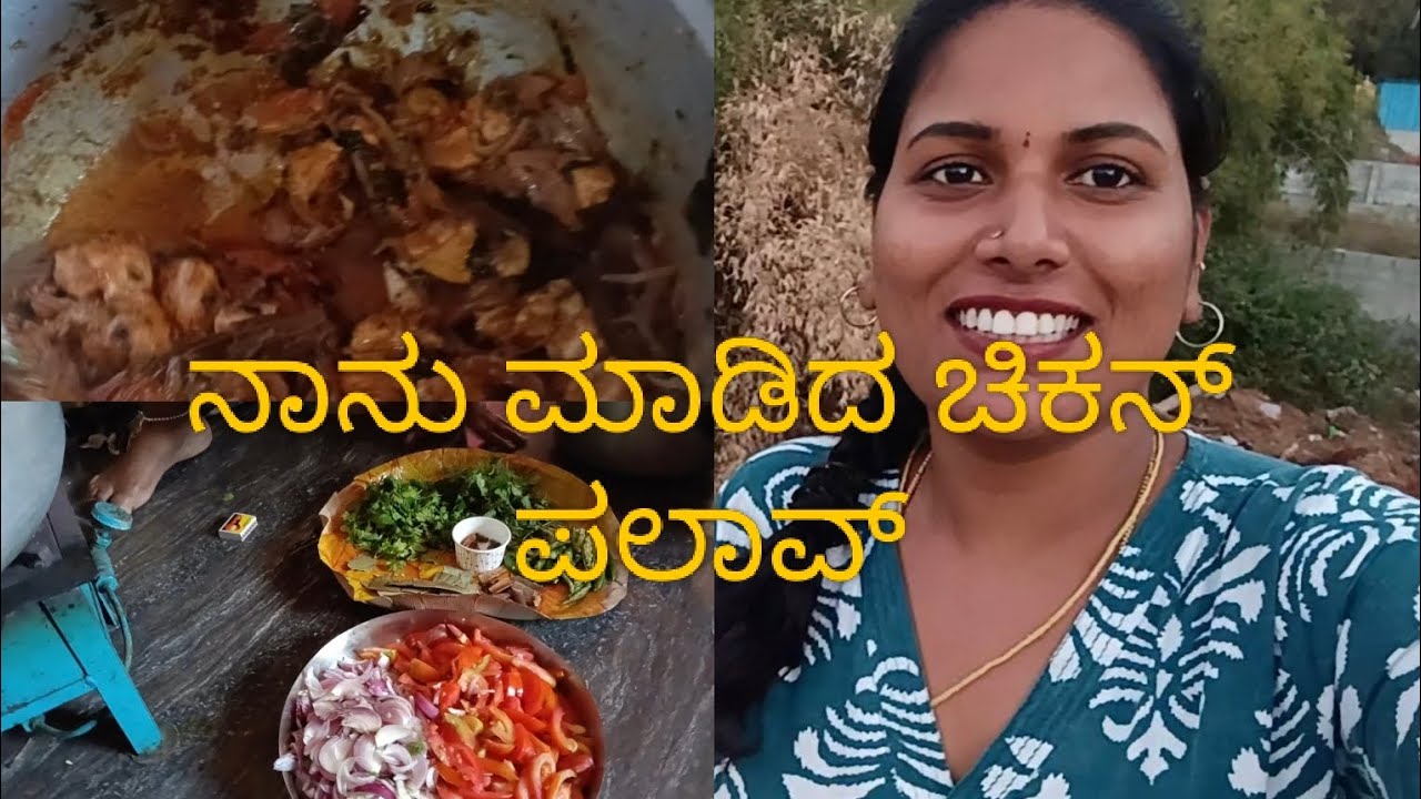 Chicken pulao recipe #dailyvlogs #cookingvideo 