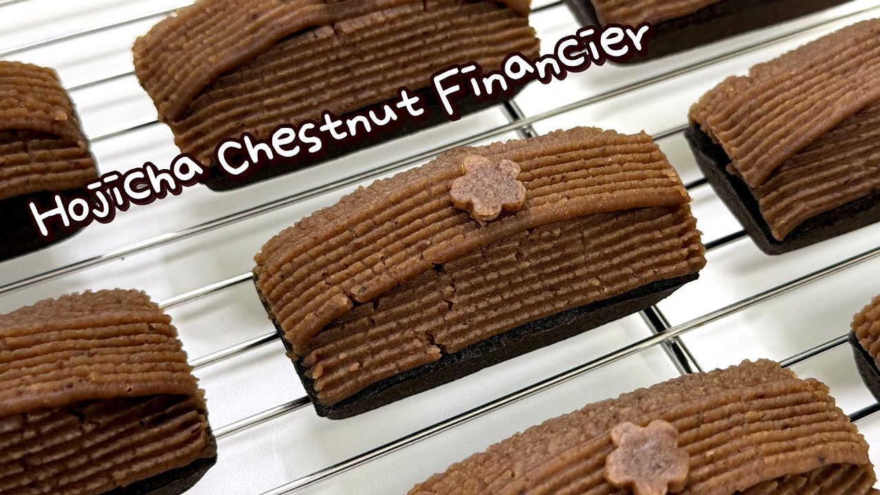 집에 호지차랑 밤이 있다면? 지금 당장 만들어요 🤎 I 호지차 밤 휘낭시에 만드는 법 I Hojicha Chestnut Financier Recipe