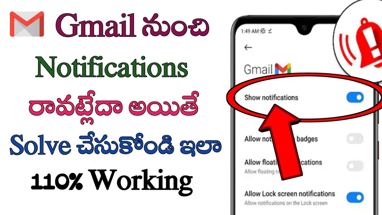 How to solve Gmail notification problem in Telugu/ gmail notifications not coming problem solution