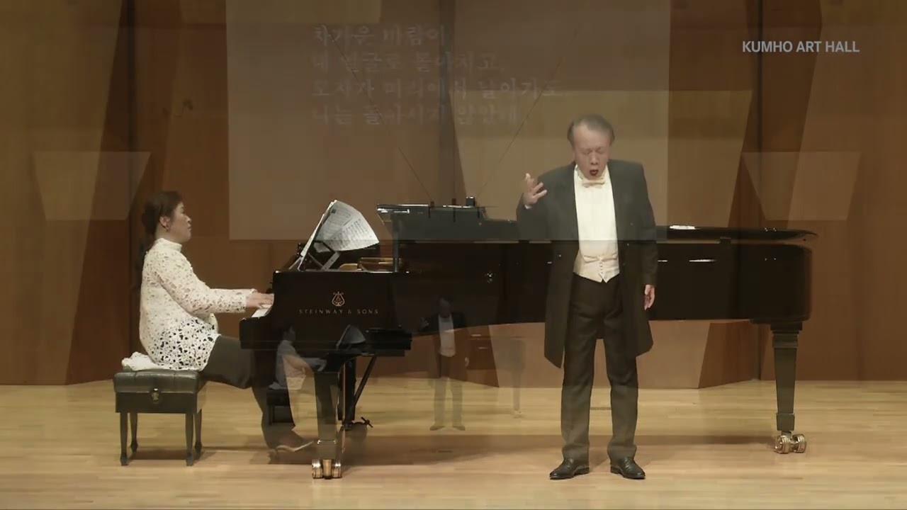 05 Der Lindenbaum aus Die Winterreise von Franz Schubert Heungu BAHK Bar.