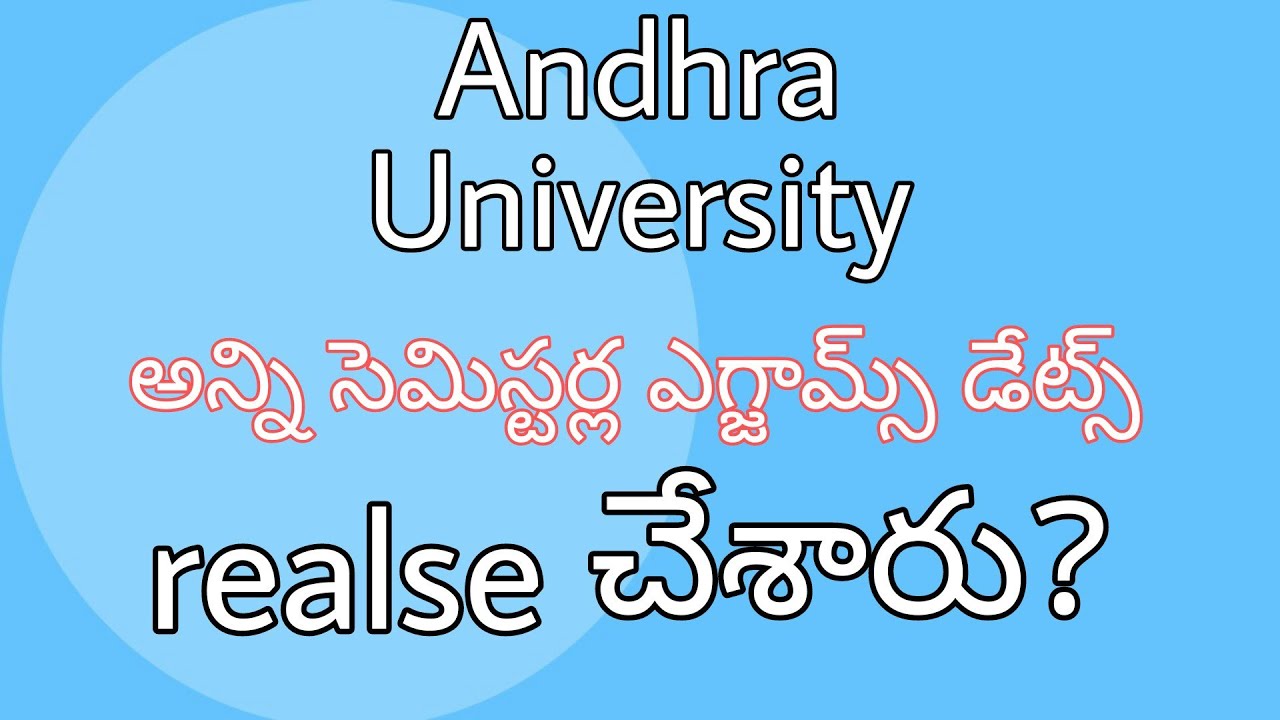 Andhra University Degree courses academic calendar, exam dates 2021-22|AU latest|