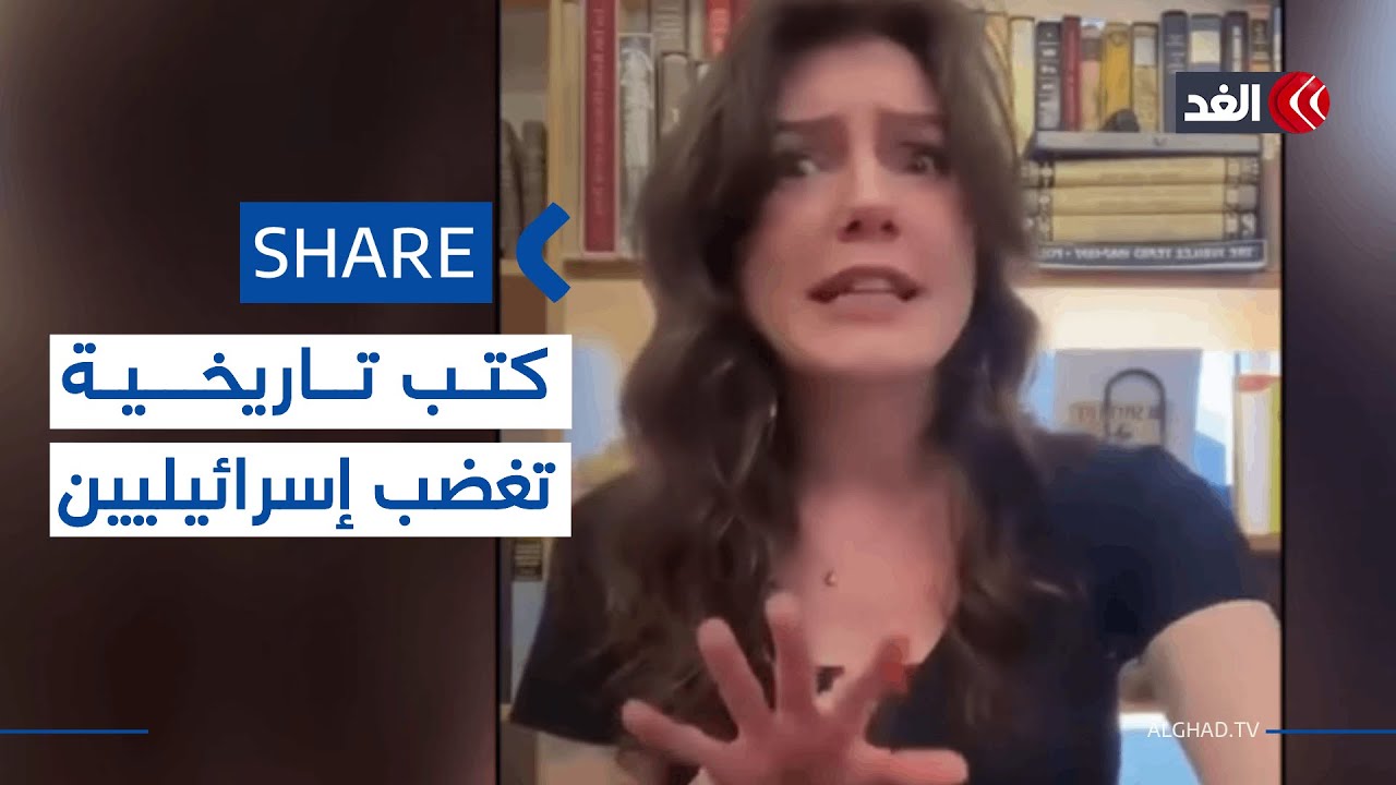 صدمة إسرائيليين بحثوا عن «أصل القدس» في كتب التاريخ.. سيدة تكشف ما فعلوه| #شير
