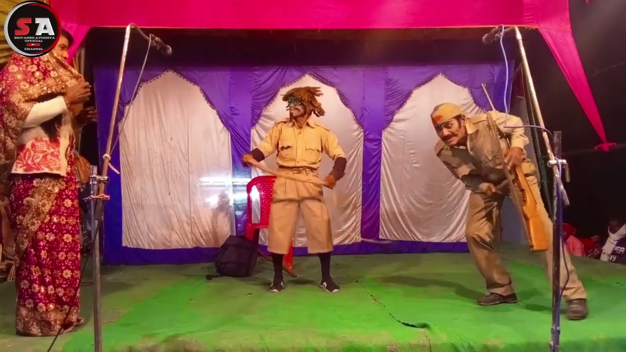 (Part,6,)सहजन मऊ की नौटंकी(गंगा तेरे देश में,देश की वर्तमान हालत,उर्फ़ डाकू कोबरा) Shivansh Ayodhya