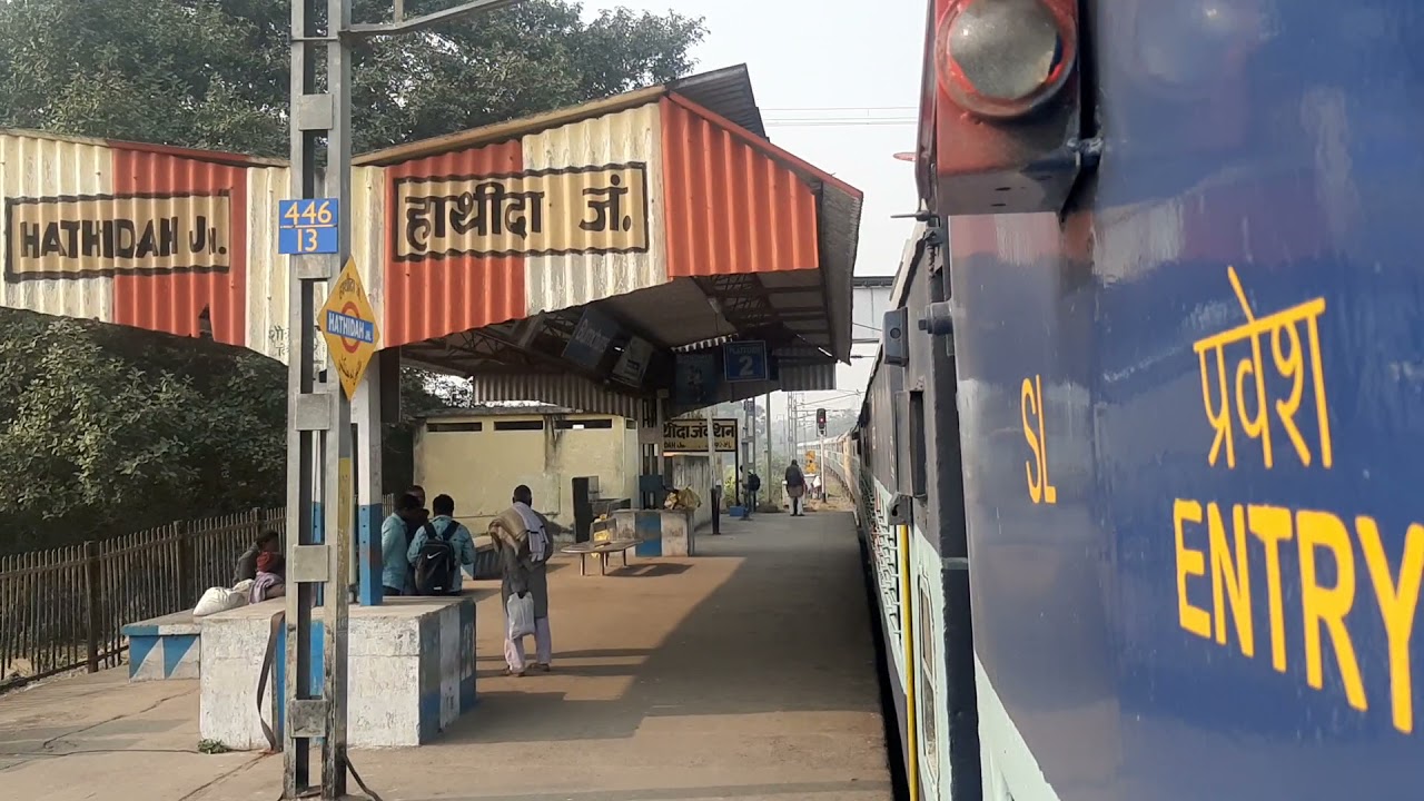 Hathidah Railway Station | Crossing of Banka Rajendranagar Intercity