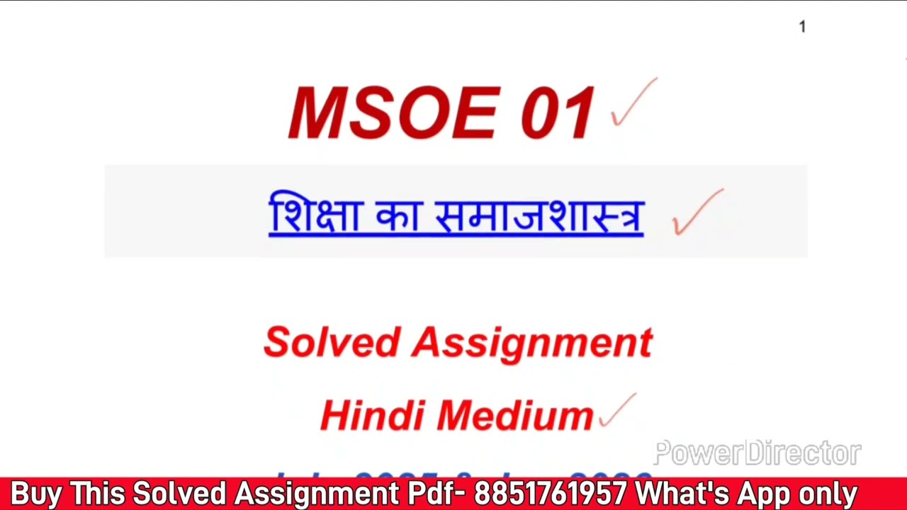 MSOE 01 Solved Assignment 2025-26 | MSOE 01 Solved Assignment 2025-26 In Hindi | MSOE 1 Assignment