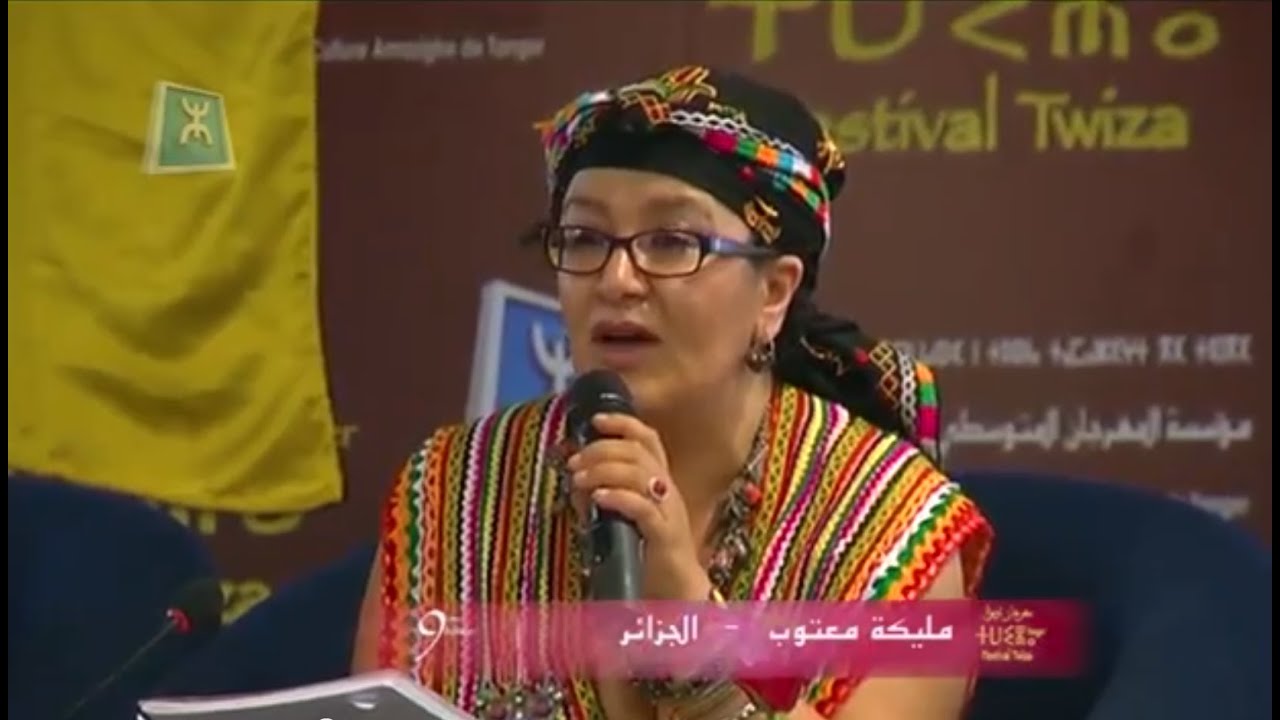Malika Matoub - مليكة معتوب   ( الجزائر )  - Festival Twiza 2013