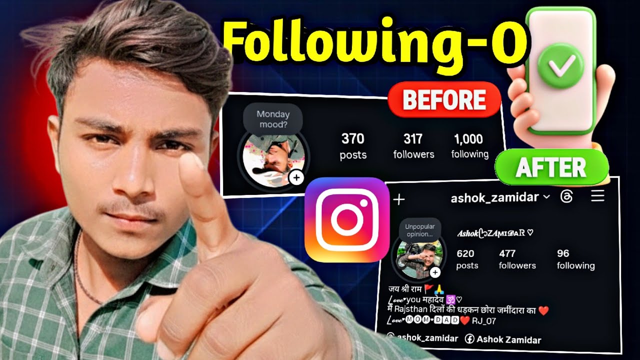 Instagram Following एक साथ कैसे कम करें? 📉 Ashok Zamidar 2.0