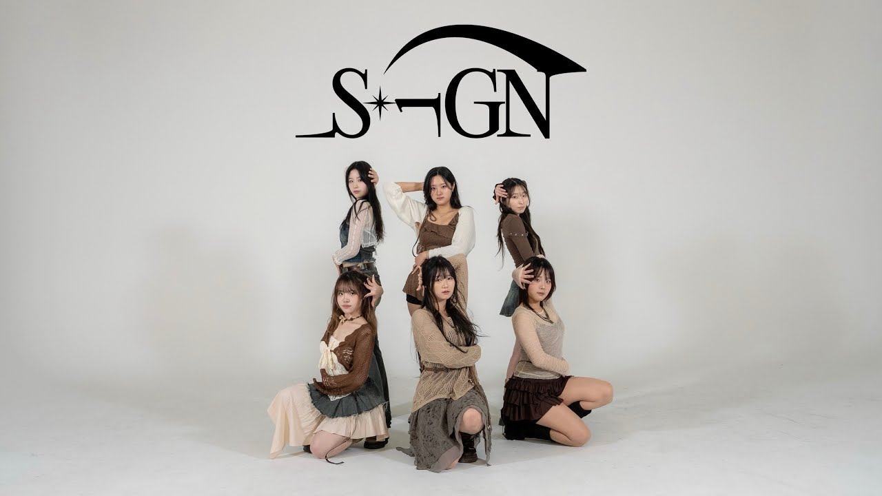 [PENTATONIC] izna (이즈나) - SIGN | 커버댄스 Dance Cover | 상명대 영어교육과