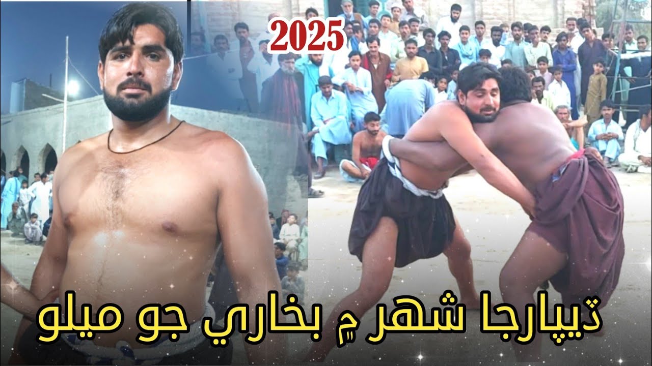 Sindh Traditional Game Malakhro in Deparja City Mela Dargah Abdul Wahab Shah Bukharin 2025
