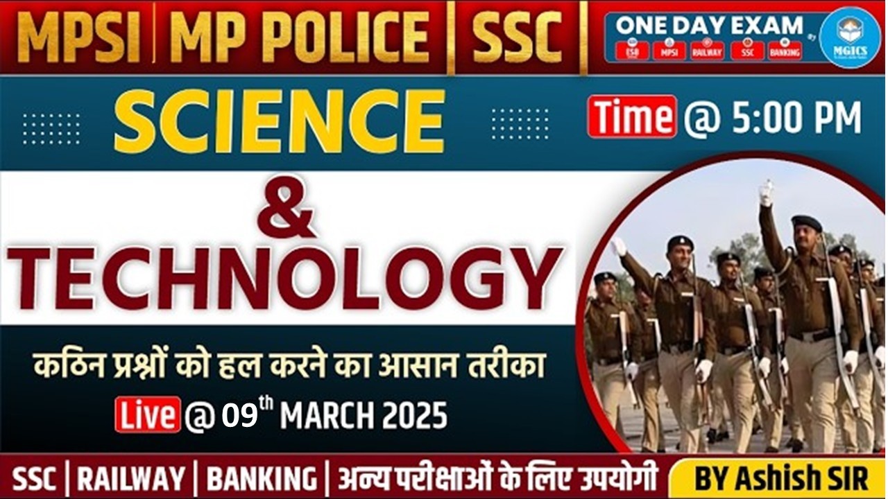 MPSI 2026 | Science & Technology MCQs | MPSI, Vyapam, ESB, SSC, Railway Exams