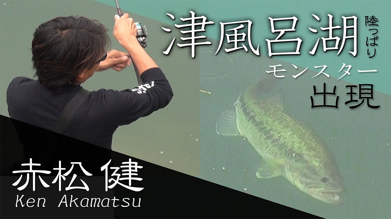 【赤松健×津風呂湖】ヤバクネでモンスター出現
