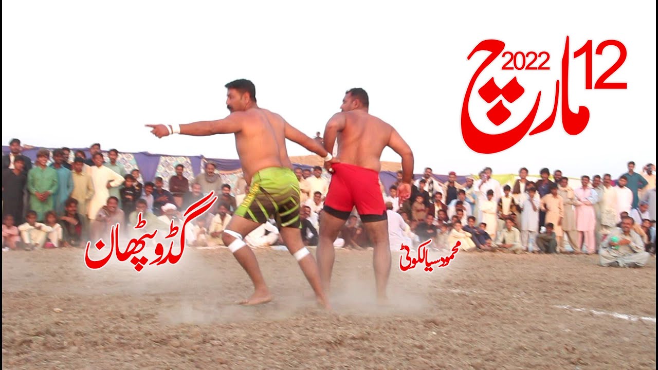 Sohail Anver Gondal VS Guddo Pathan |New Opan Kabaddi Match 20222 |@shankabaddidi