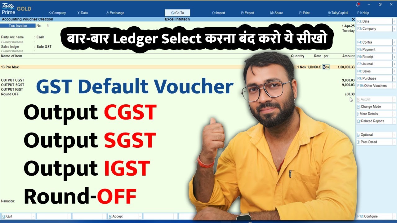 How to setup Default Accounting Entries। How to Setup Default GST Voucher Tax Invoice in Tally Prime