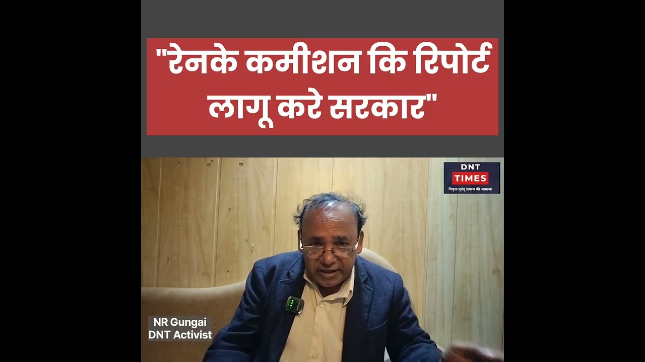 DNT Activist demands for the implementation of the RENKE report.