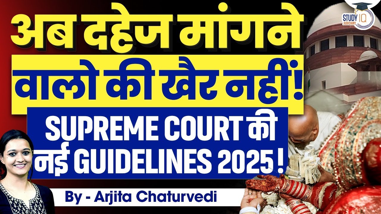 Why the Supreme Court Says Dowry Persists Despite the Law, and What It Has Ordered Now