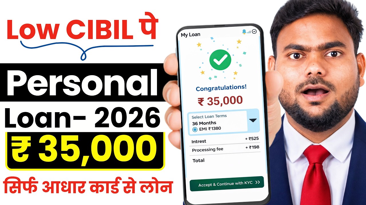 RBI Registered Loan Apps in India 2026 || Personal Loan App Review | Best Loan App Review | Loan App