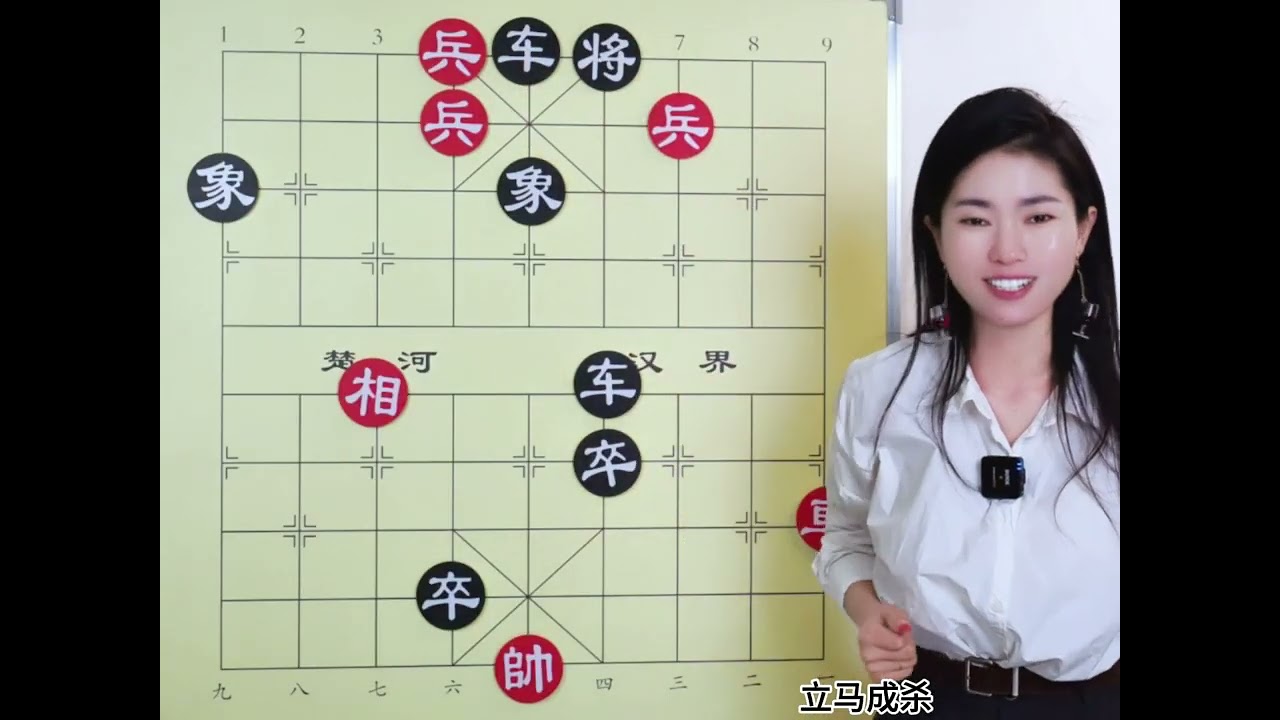 象棋残局的 “隐藏脉络”，看懂才算真懂棋
