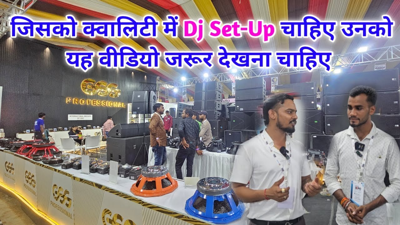 Gss professional All Products In Cg05 Expo 2025 || Chhattisgarh Dj Vlogs