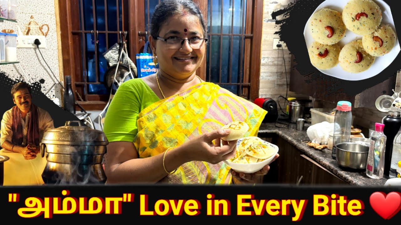 அம்மா Style Rava Idly❤️ | Konjam Idly Naraiya Love❤️ #ravaidlirecipe #homemade #tamilvlog #dinner 