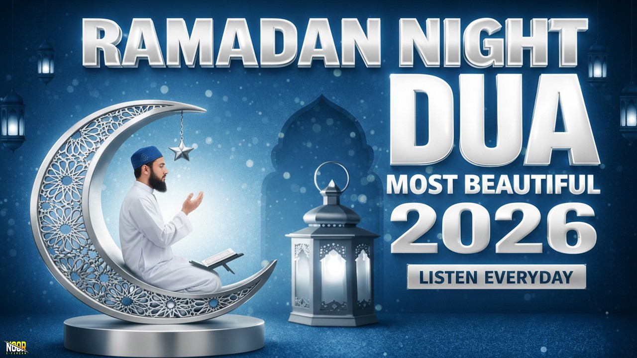 Ramadan Mubarak 2026 | Very Very Beautiful Dua (1st Ramadan to 30th Ramadan) Listen Every day