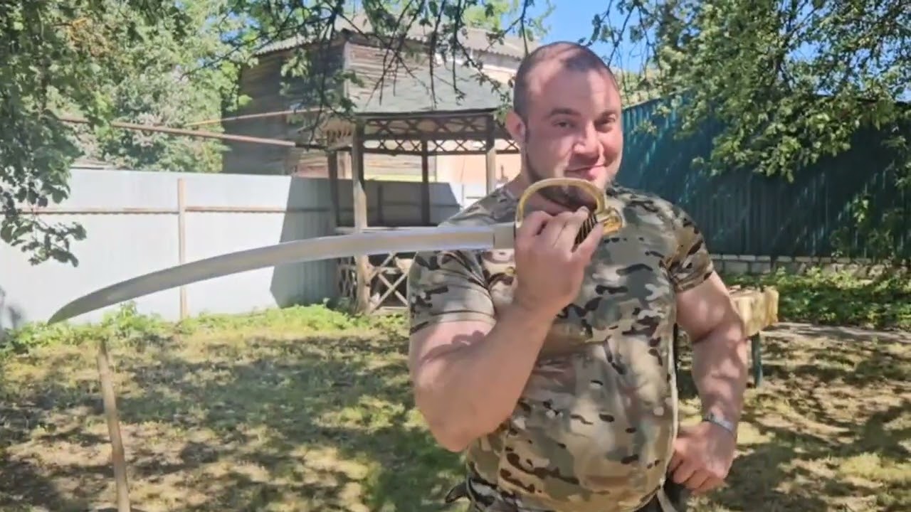 Рубка изделиями 