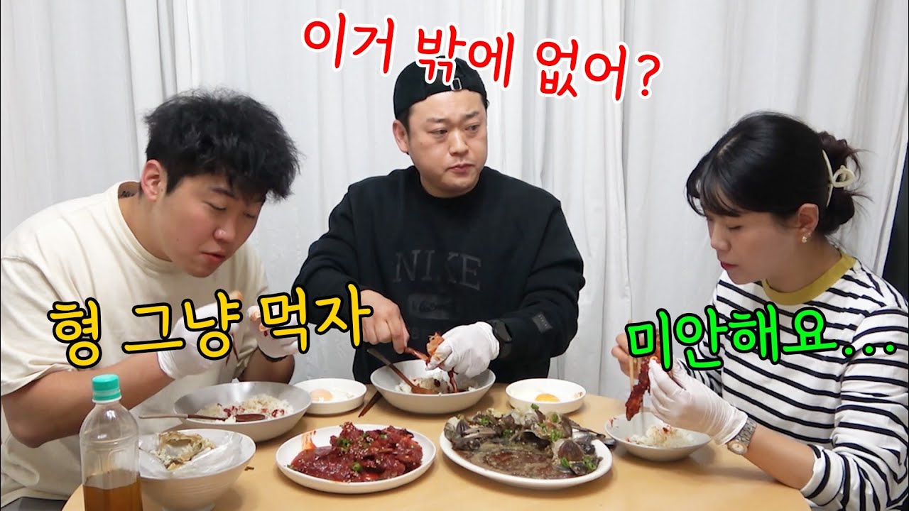 무서운 오빠들이 집을 거덜내고 갔어요...