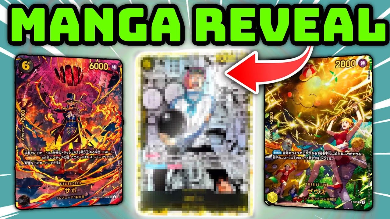 Наконец-то представлена ​​карта манги OP15 - EB04!? (Карточная игра One Piece)