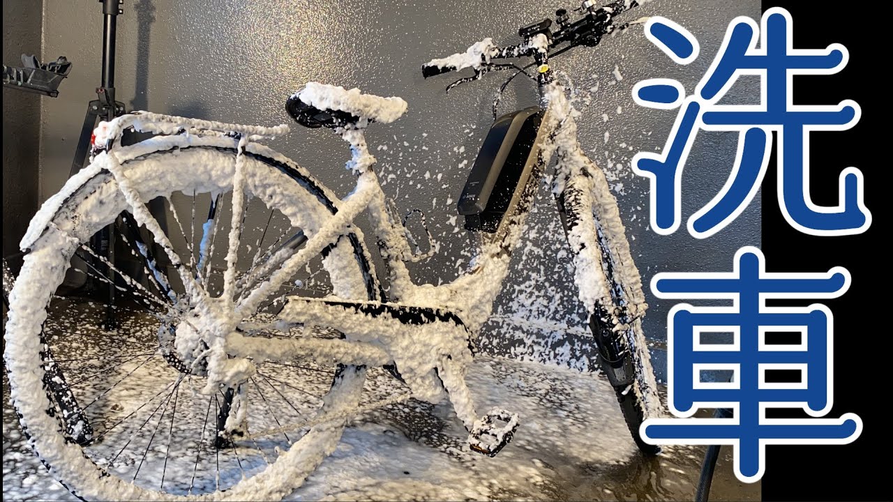 自転車洗車専門店「ラバッジョ」さんでTREKクロスバイクを徹底洗車！