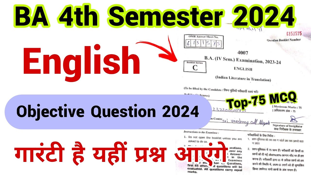 ba 4th semester english objective question 2024 | ba 4th semester english mcq questions 2024