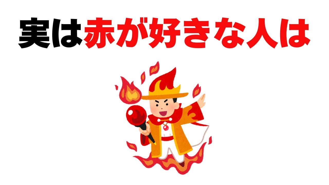あなたはどのタイプ？好きな色でわかる【性格診断】
